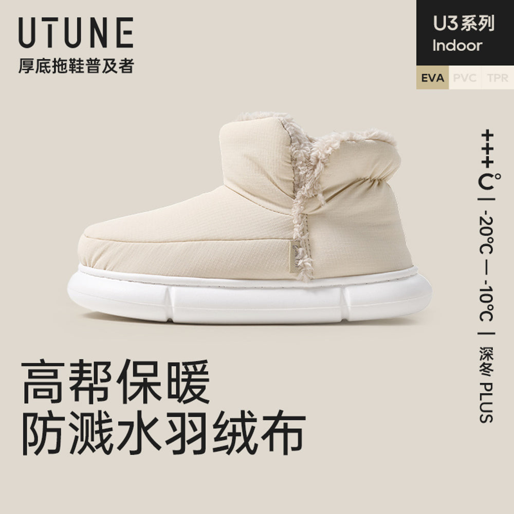 UTUNE-High-Top-Cotton-Indoor-Slippers---Cream,-Size-35-36-1