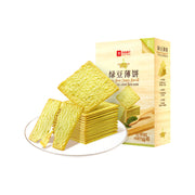 Crackers & Cookies at UMall Australia