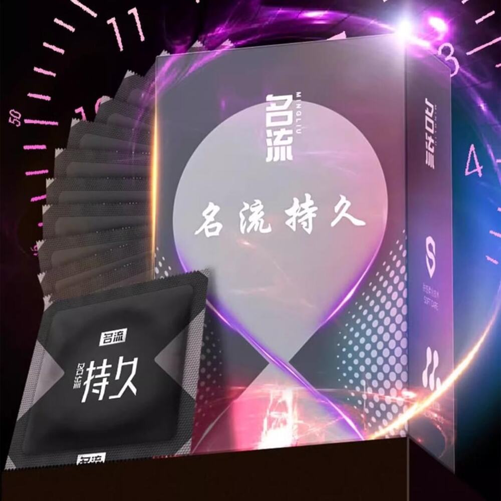 Mingliu-Endurance-Series-Condoms-–-Extra-Lubricated,-10-Pack---Extended-Pleasure-1