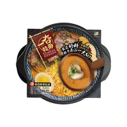 Instant Food at UMall Australia