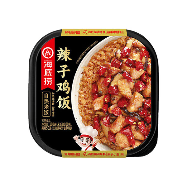 Cơm Gà Cay Tự Hâm Nóng Haidilao 160 g – cơm liền vị Tứ Xuyên cay tê