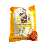 Best Sellers at UMall Australia