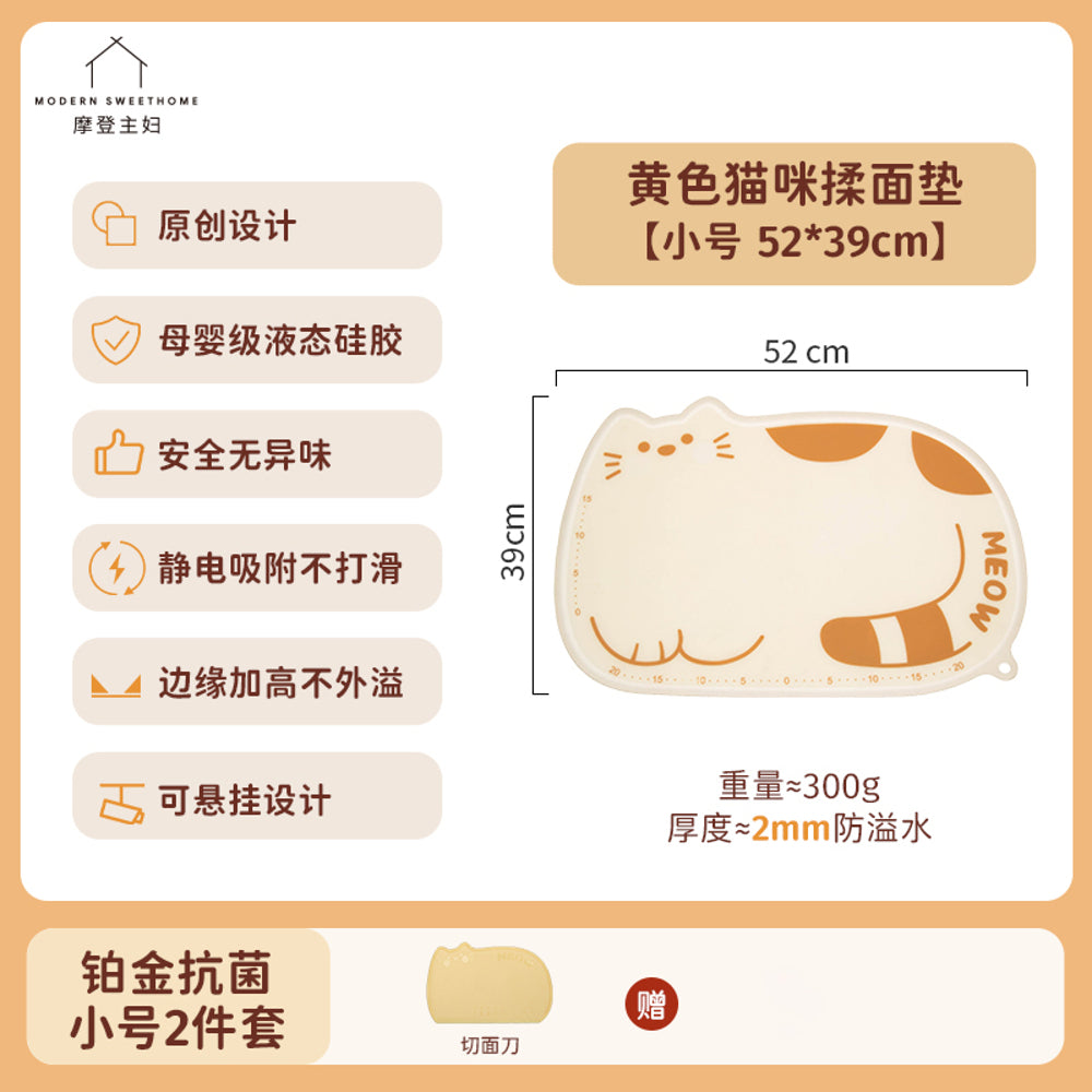 Modern-Sweet-Home-Cat-Shaped-Silicone-Kneading-Mat-52×39-cm-with-Matching-Cat-Dough-Scraper-–-Non-Slip-Baking-Mat-1