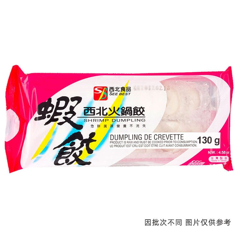 See-Best-Frozen-Shrimp-Dumpling---130g-1