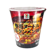 Instant Food at UMall Australia
