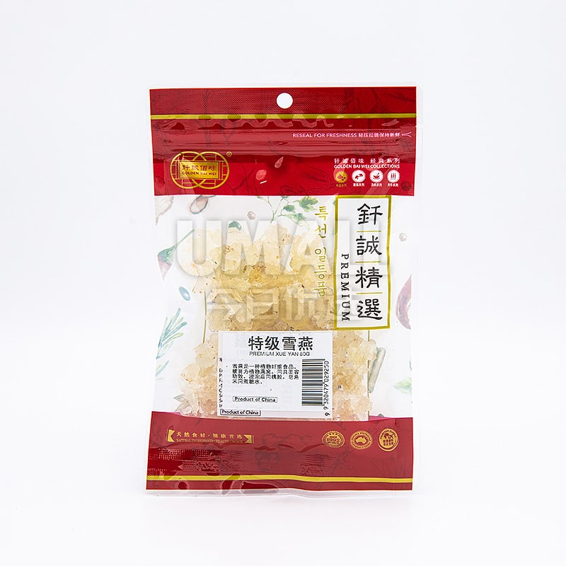 Qian-Cheng-Premium-Snow-Swallow---80g-1