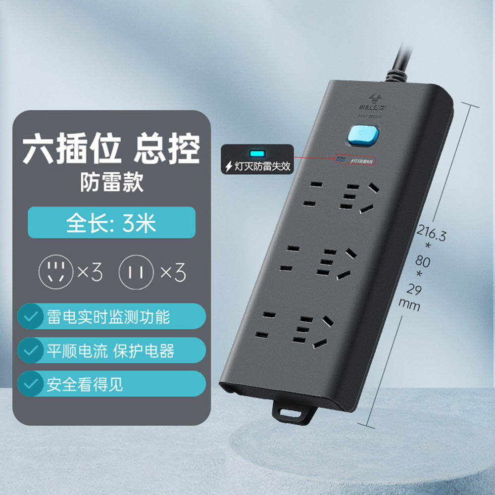 Bull-Brand-Surge-Protector-Power-Strip-with-6-Outlets,-3-Metres-Long,-Model-H5330,-Black-1