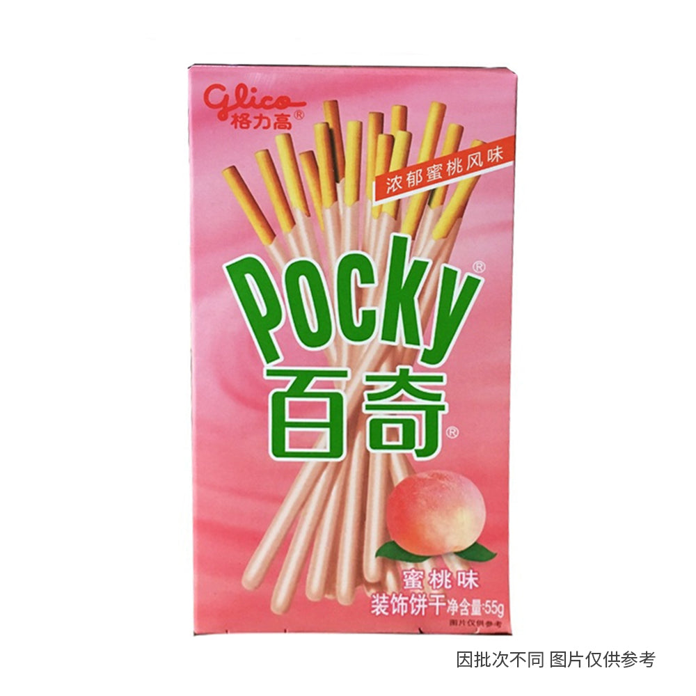 Baiqi-Peach-Flavour-Snack-55g-1