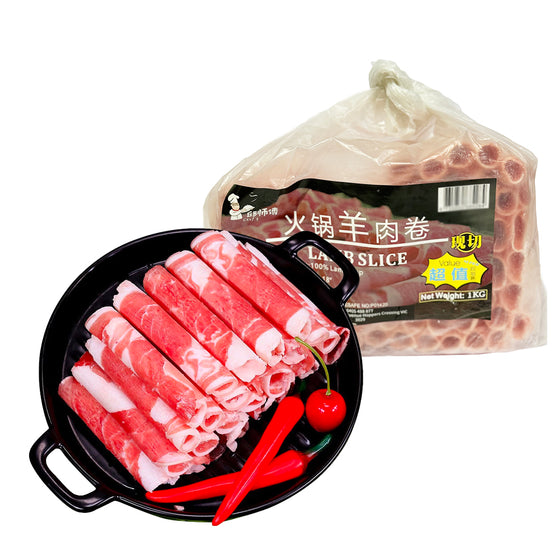 Chef Qiu Frozen Hot Pot Lamb Slices - 1kg [Limit 1 PP]