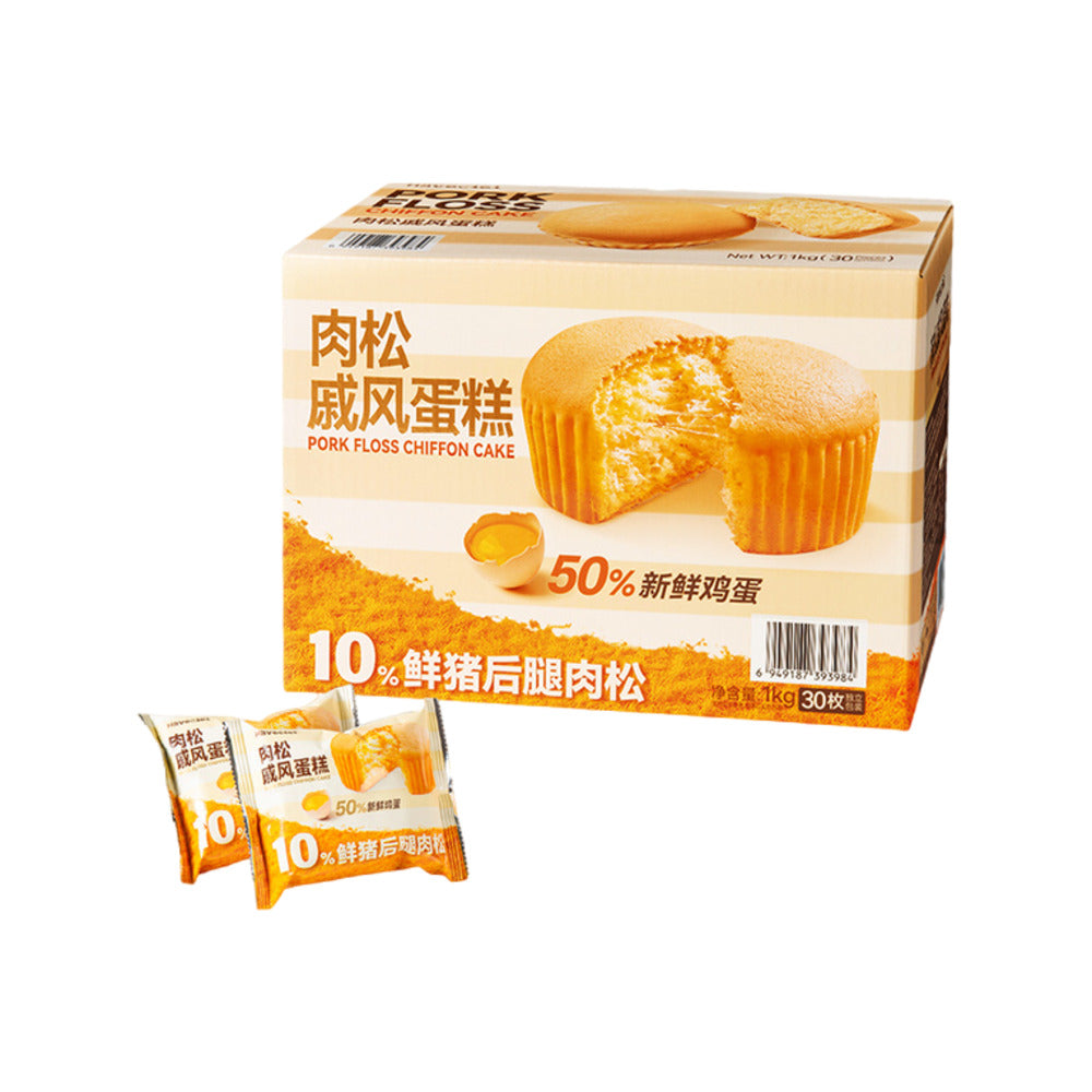 haveciel-pork-floss-chiffon-cake-1kg-limited-import-1