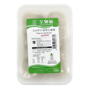 Frozen Wontons at UMall Australia
