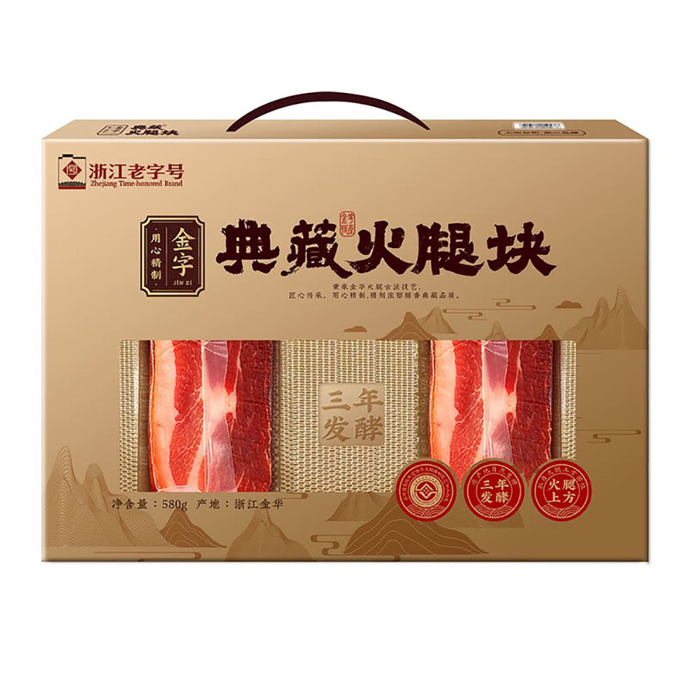 JinZi-Premium-Ham-Blocks---580g-1