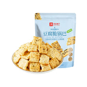 Best Sellers at UMall Australia
