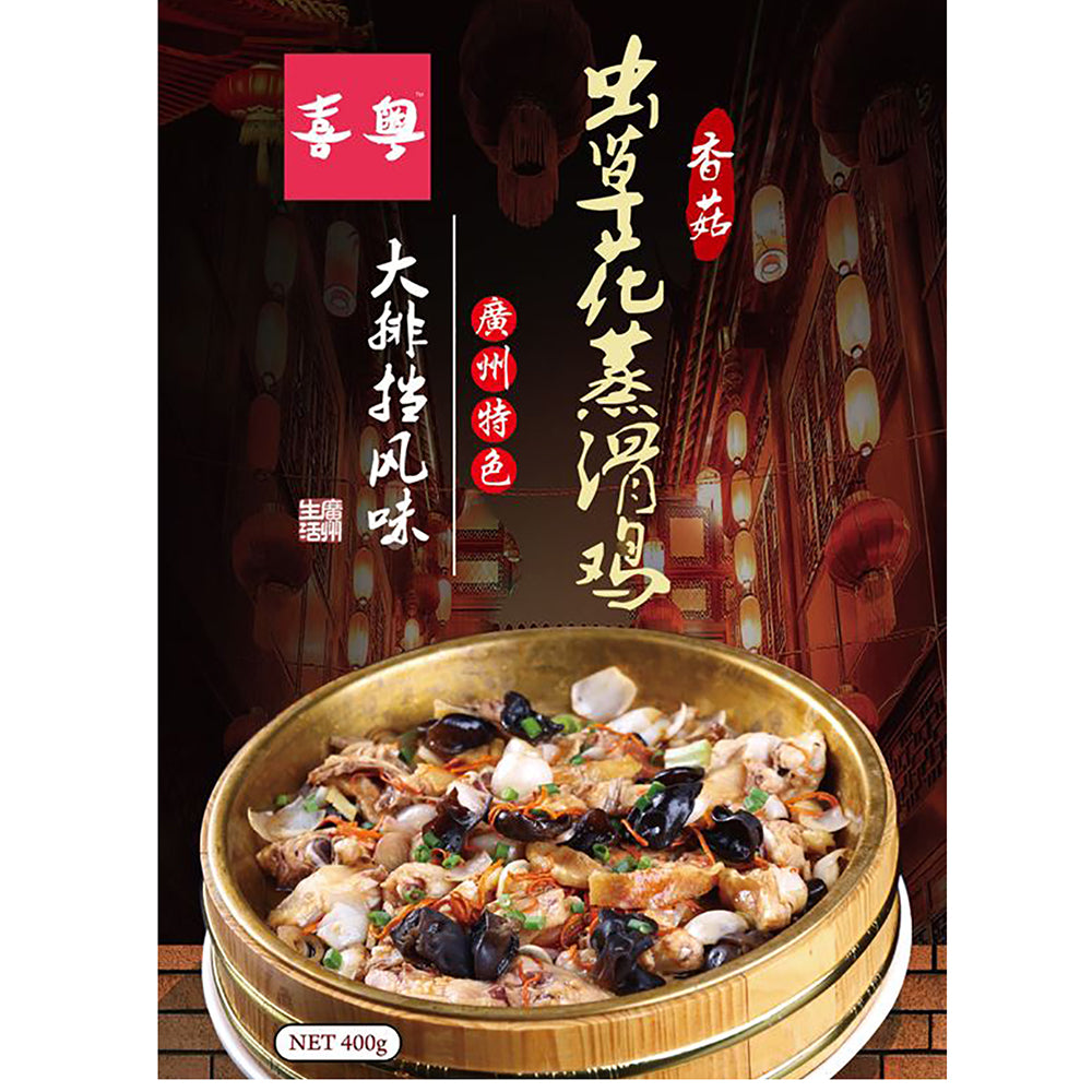 XiYue-Frozen-Steamed-Chicken-with-Cordyceps-Flower---380g-1