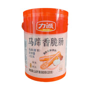Chinese Snacks at UMall Australia