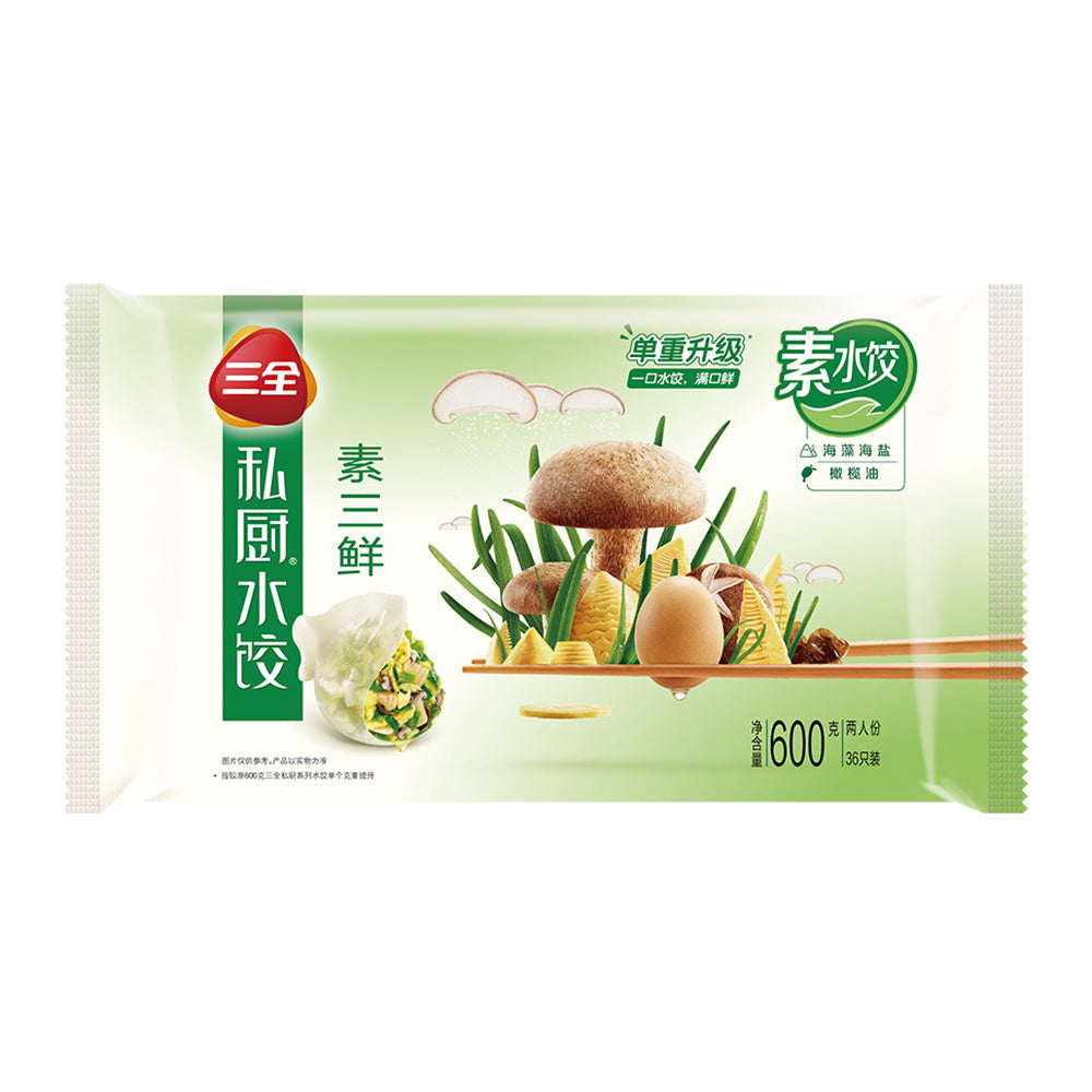 Sanquan-Frozen-Vegetarian-Dumplings---600g-1