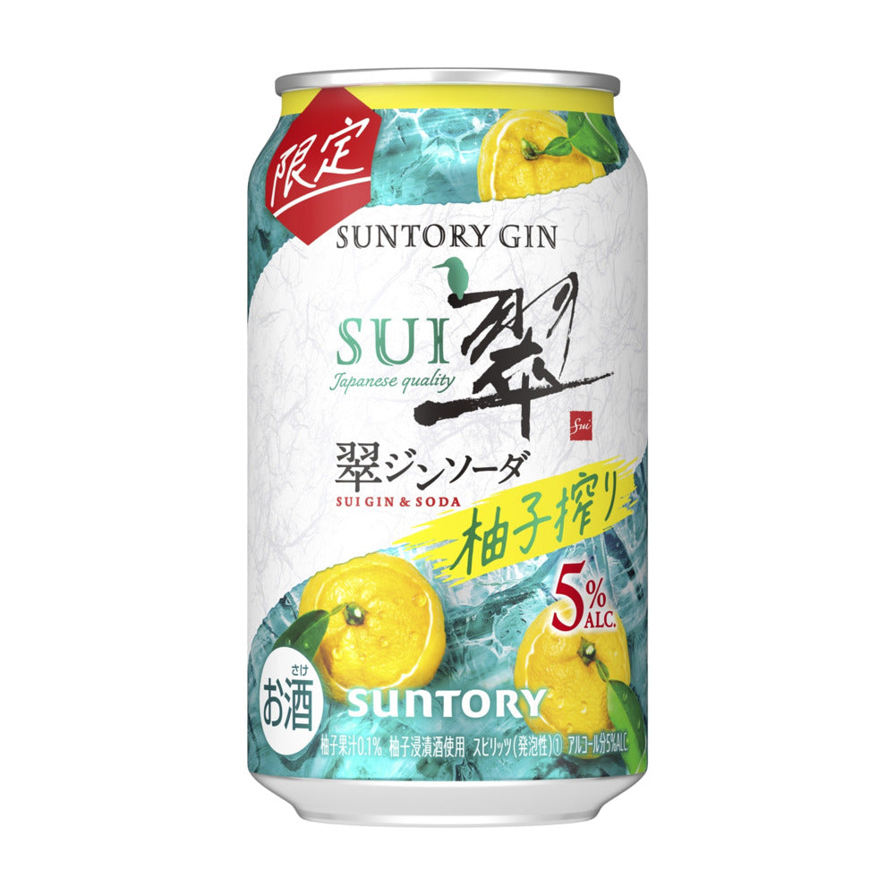 Suntory-SUI-Gin-&-Soda-Yuzu-Limited-Edition-5%-ALC-–-350ml---Ready-to-Drink-Yuzu-Gin-Highball-1