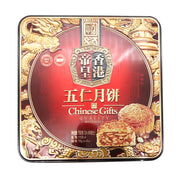 Bán chạy nhất at UMall Australia
