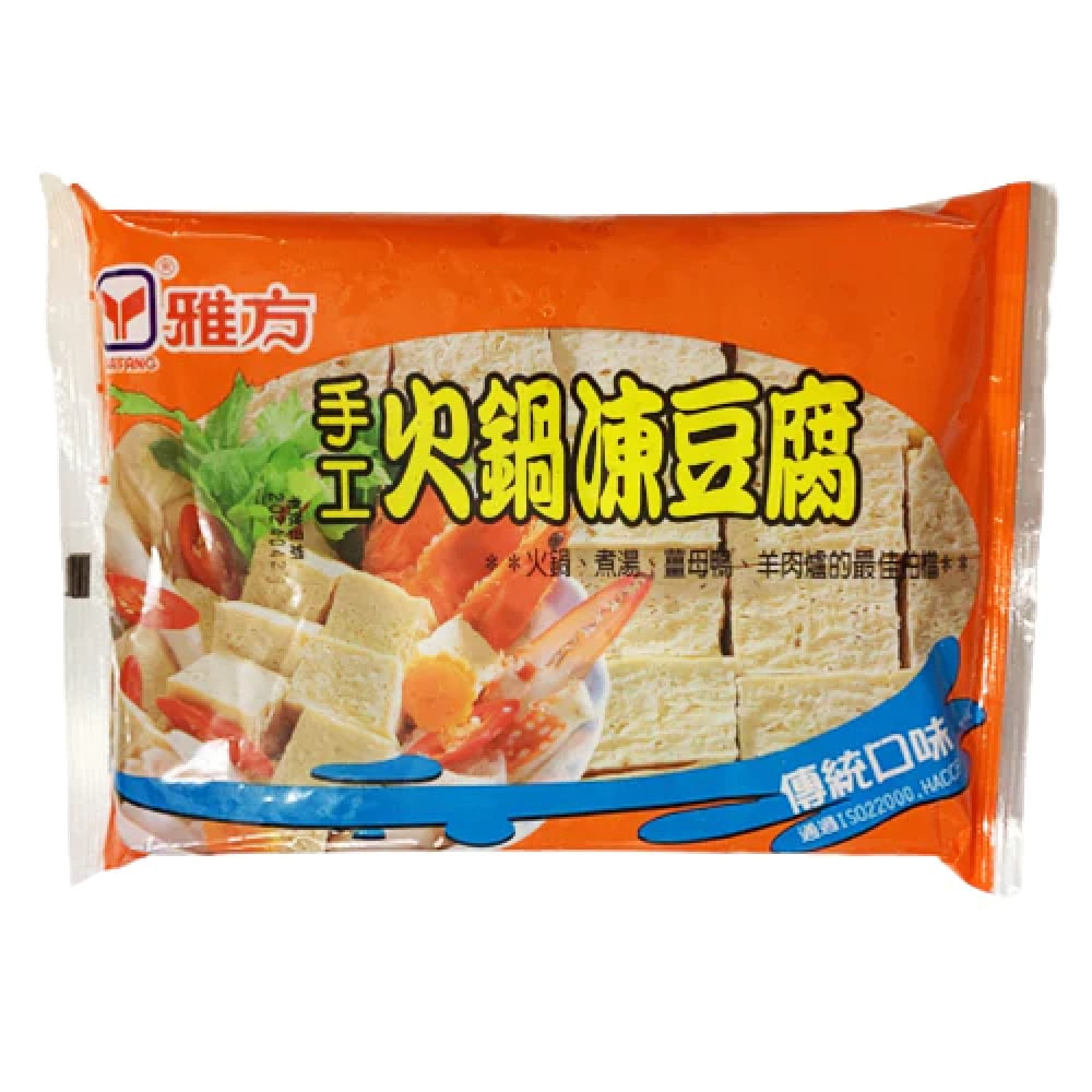 Yafang-Frozen-Tofu---300g-1