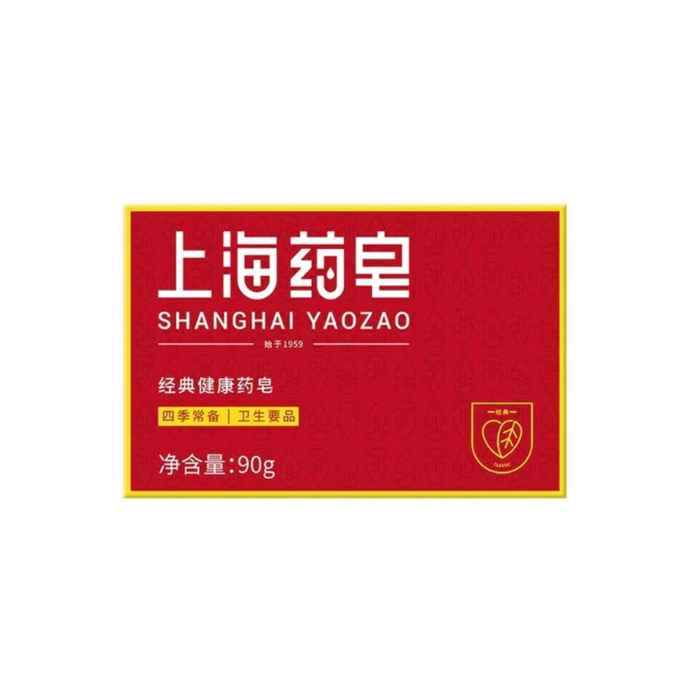 Shanghai-Medicinal-Soap---90g-x-3-1