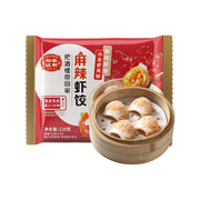 Frozen Wontons at UMall Australia