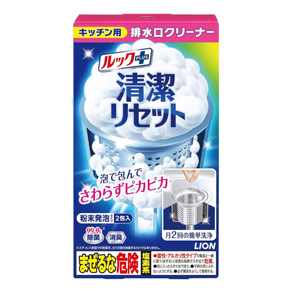 Lion-Look-Plus-Foaming-Drain-Cleaner-–-40g-x-2-Packs---for-Kitchen-Sink-Drains-1
