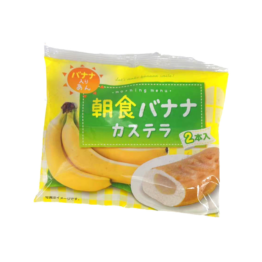 Hokkaido-Banana-Flavored-Cake-Roll---2-Pieces-1