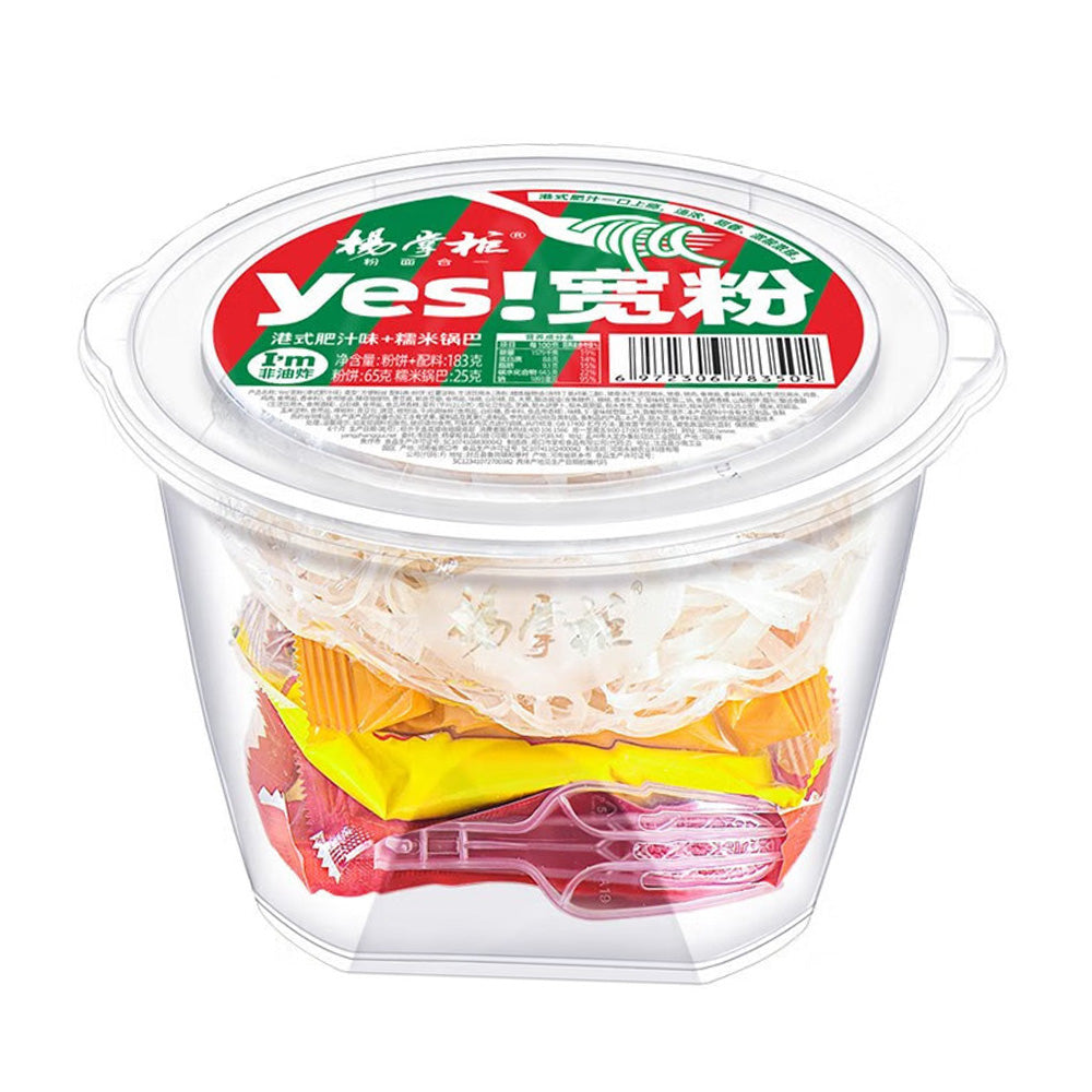 Yang-Zhanggui-Wide-Rice-Noodles---Hong-Kong-Style-Rich-Sauce-Flavor---183g-1