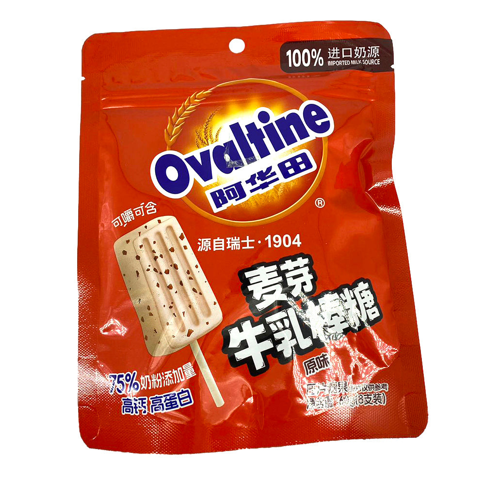 Ovaltine-Malt-Milk-Lollipops-Original-Flavor---8-Pieces,-60g-1