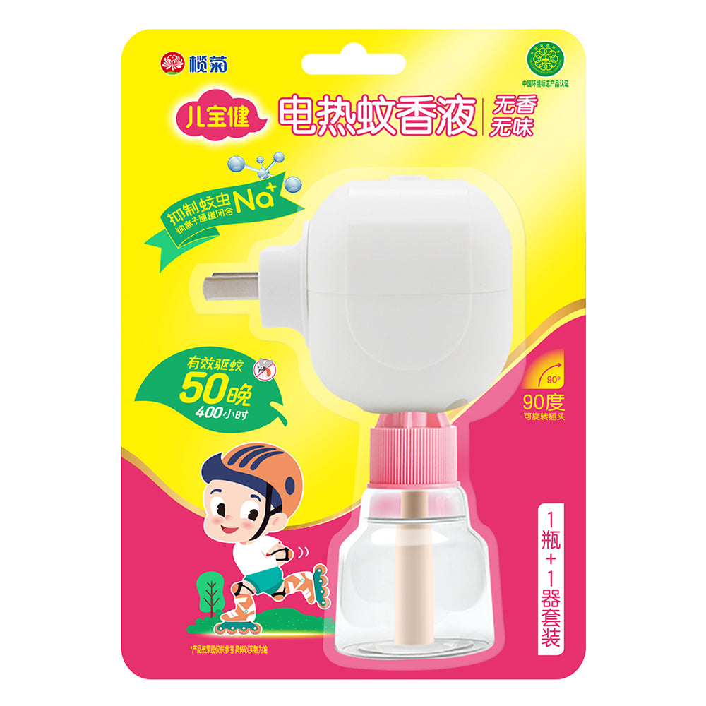 Lanju-Child-Safe-Unscented-Mosquito-Liquid-with-Heater---38ml-1