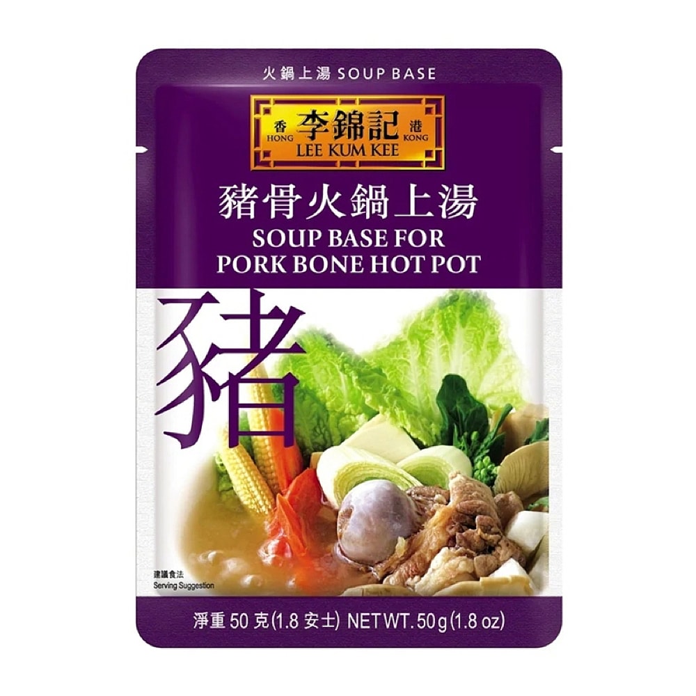 Lee-Kum-Kee-Soup-Base-for-Pork-Bone-Hot-Pot---50g-1