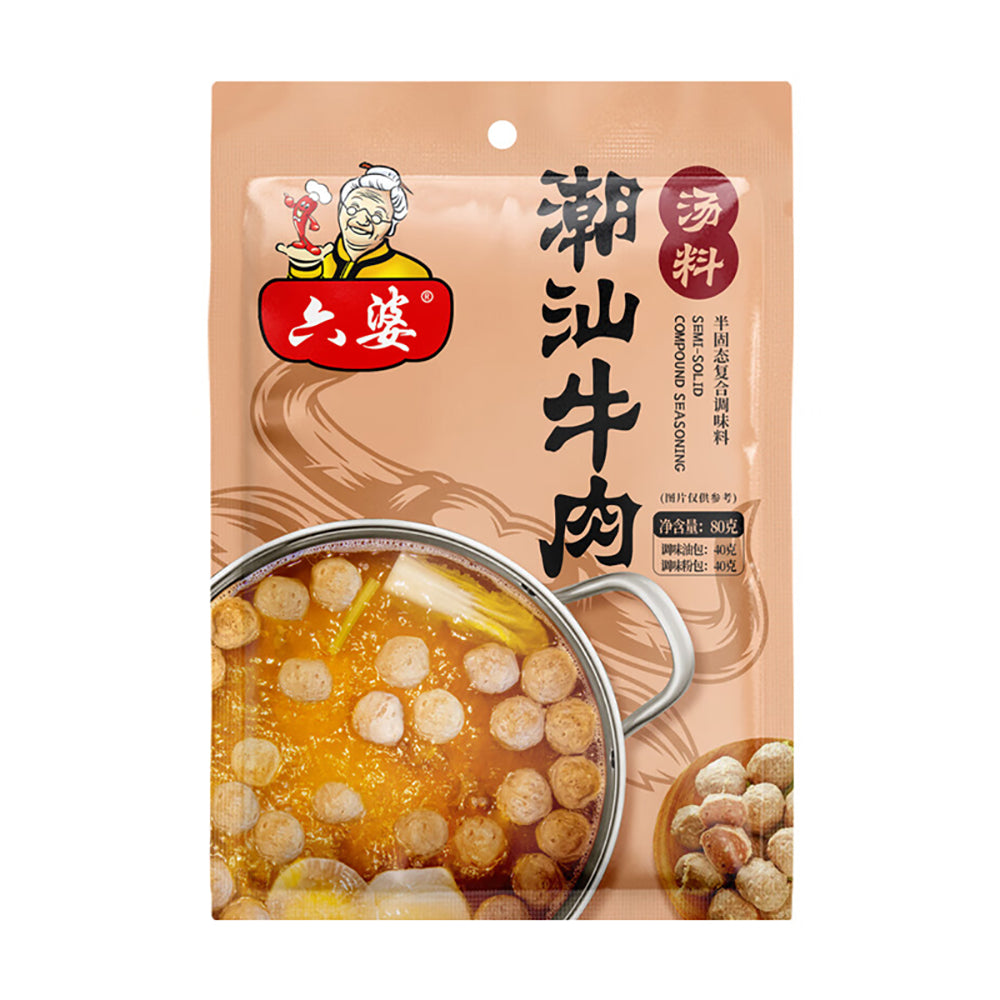 Liu-Po-Chaozhou-Beef-Soup-Seasoning---80g-1