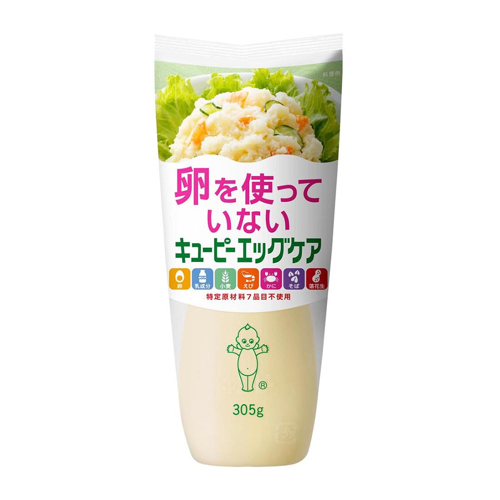 Kewpie-Egg-Free-Mayonnaise---305g-1