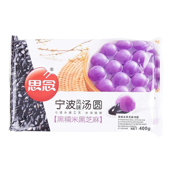 [Frozen] Sinian Ningbo Style Black Glutinous Rice and Black Sesame Dumplings with Purple Skin 400g