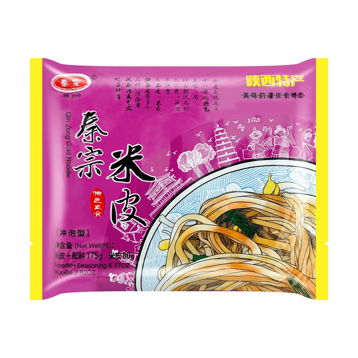 Qin-Zong-Instant-Cold-Noodle---175g-1