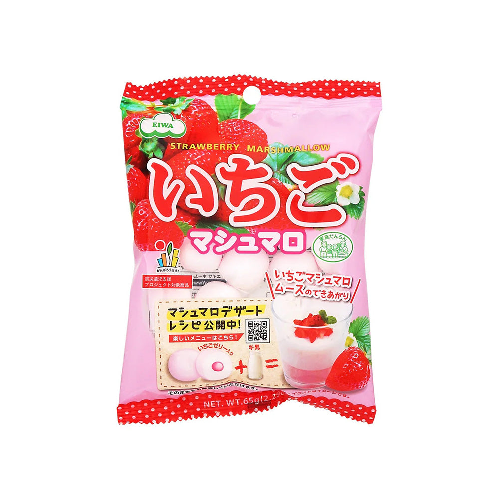 EIWA-Strawberry-Marshmallow---65g-1