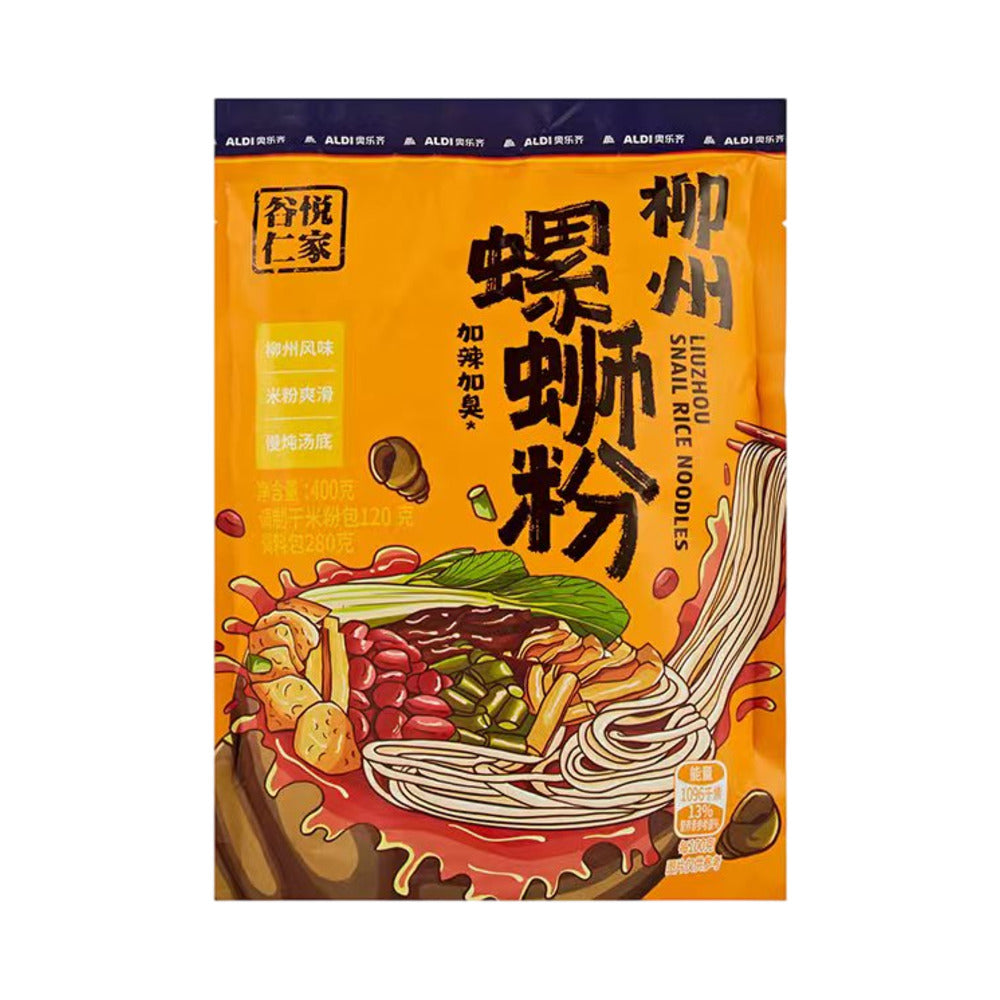 Aldi-Gu-Yue-Renjia-Liuzhou-Snail-Rice-Noodles-–-Extra-Spicy,-Extra-Pungent-400g-–-Limited-Import---Luosifen-1