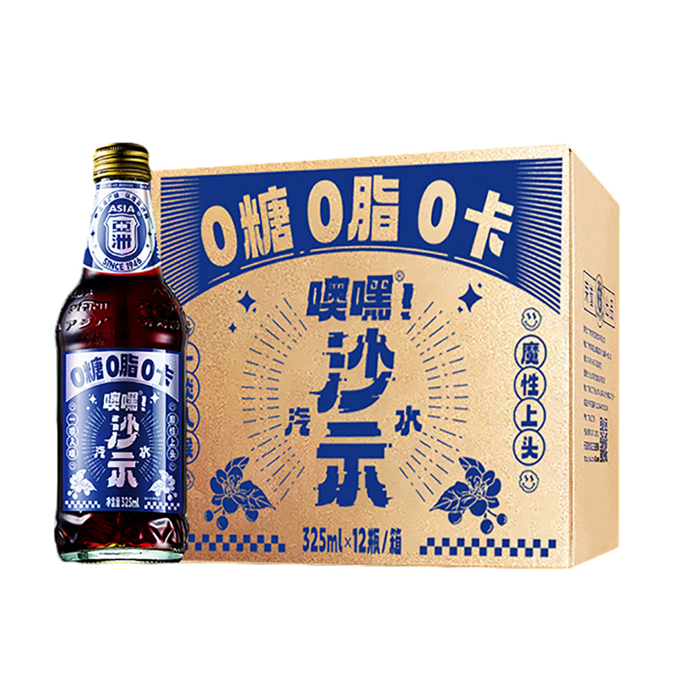 [Full-Case]-Asia-Oh-Hey!-Sarsi-Soda-Glass-Bottles-325ml-x-12-1