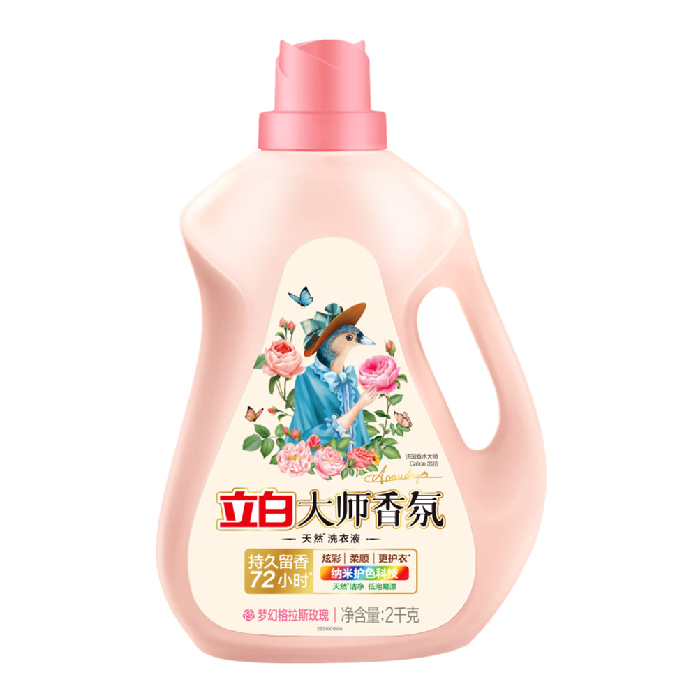 Libai-Master-Fragrance-Natural-Laundry-Detergent---Dreamy-Grass-Rose-Scent-2L-1