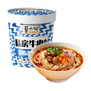 Instant Food at UMall Australia