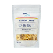 Snacks & Confectioneries at UMall Australia