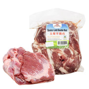 All Meat at UMall Australia