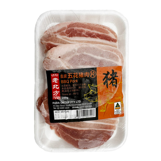 [Frozen] Old Beifang Premium Skinless Pork Belly Slices 250g