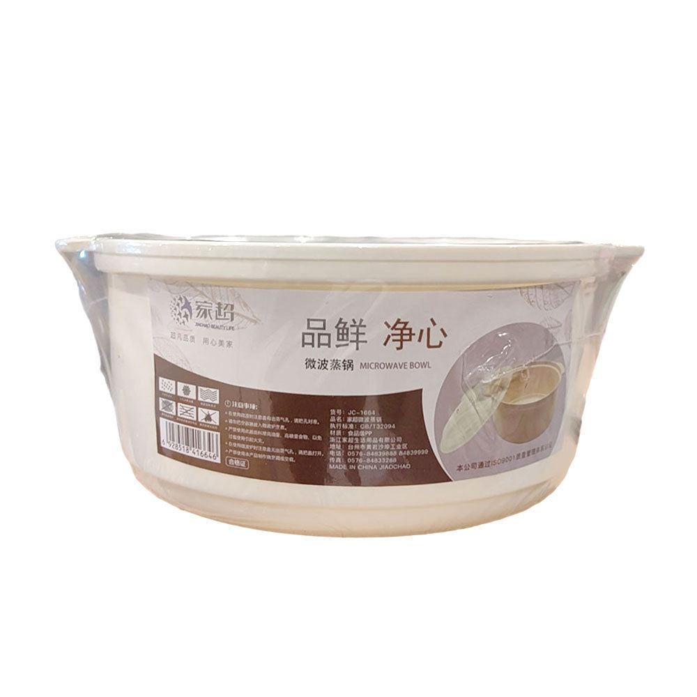 JiaChao-Microwave-Steamer-Bowl-1