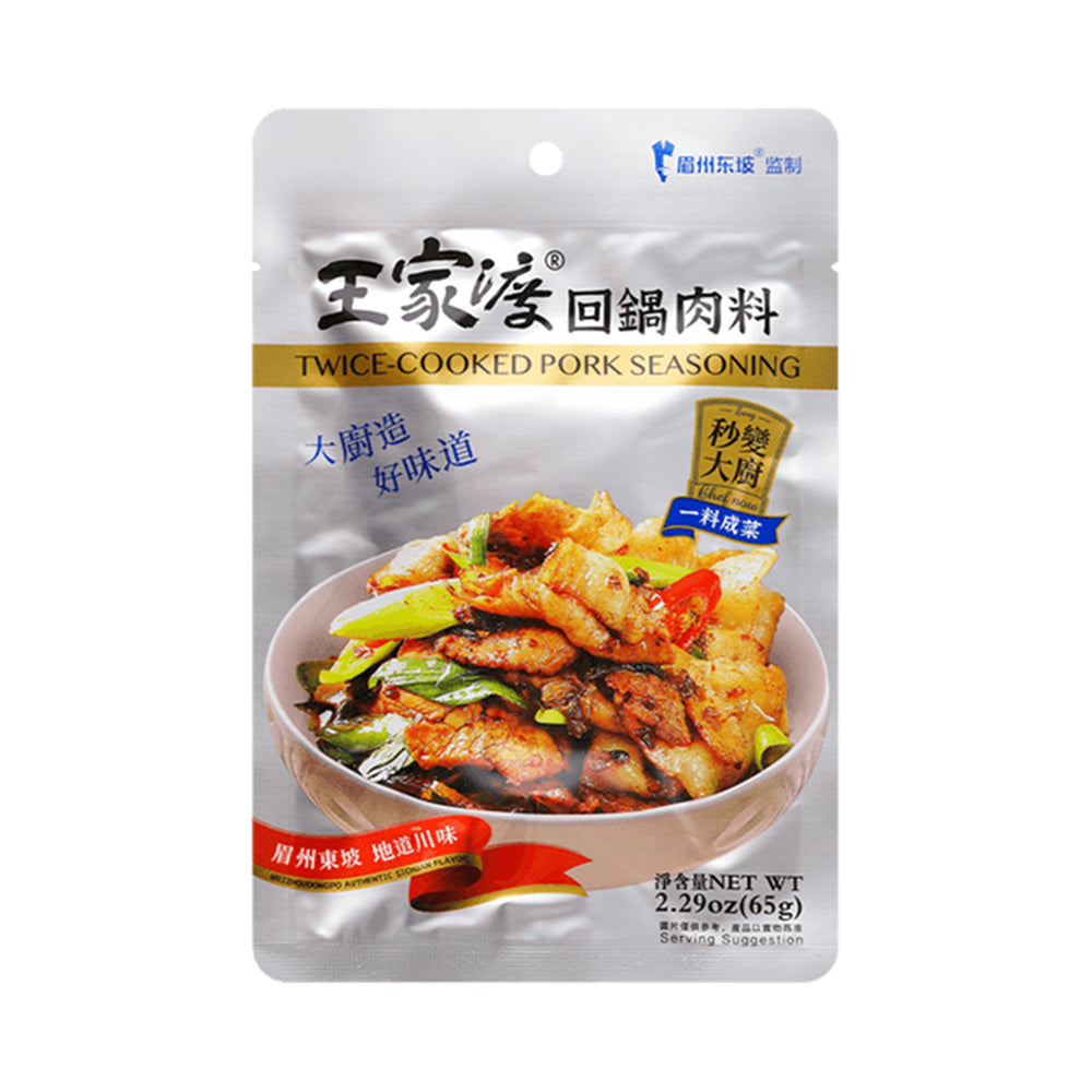 Wang-Jia-Du-Twice-Cooked-Pork-Seasoning---65g-1