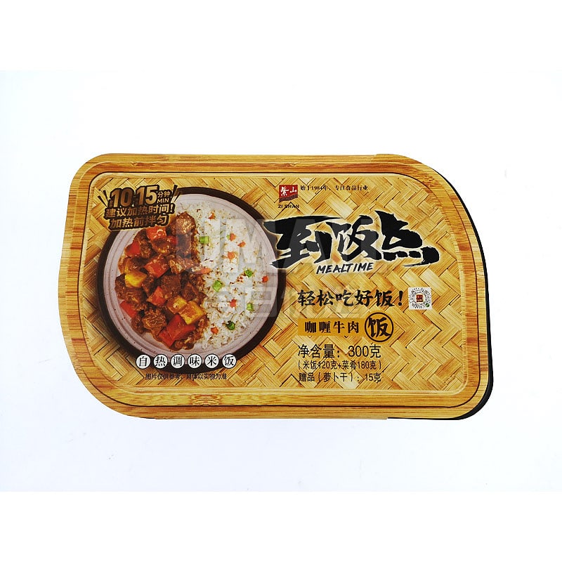 Zi-Shan-Self-Heating-Curry-Beef-Rice---300g-1