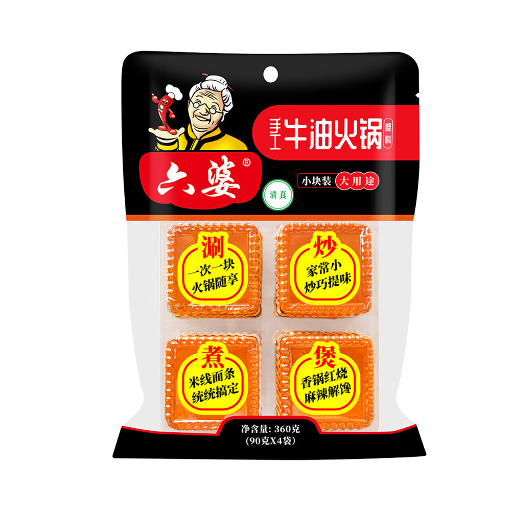 Liupo-Handmade-Spicy-Butter-Hot-Pot-Base---Extra-Spicy,-360g-1