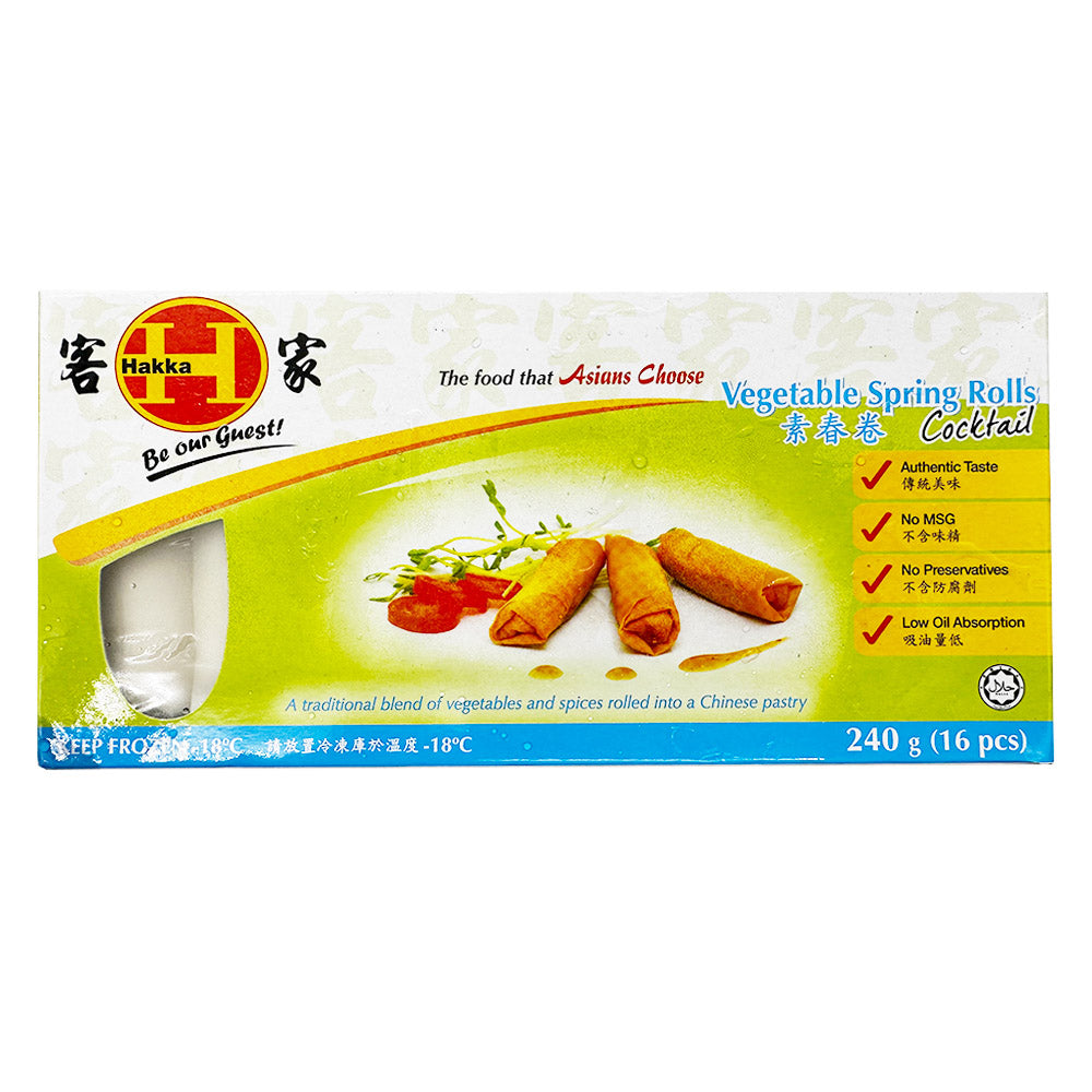 [Frozen]-Hakka-Vegetarian-Spring-Rolls-16pcs-240g-1