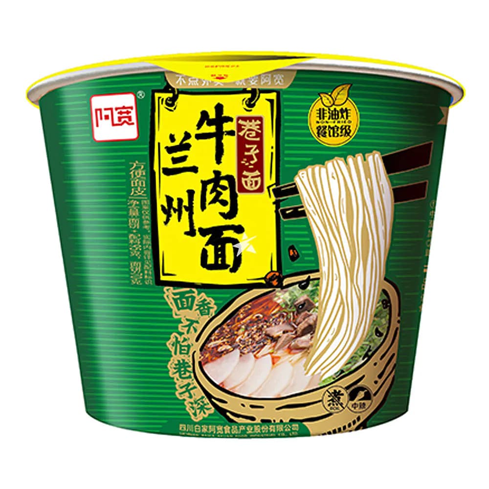 A-Kuan-Lanzhou-Beef-Noodles---Bowl,-95g-1