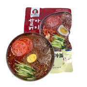 Instant Food at UMall Australia